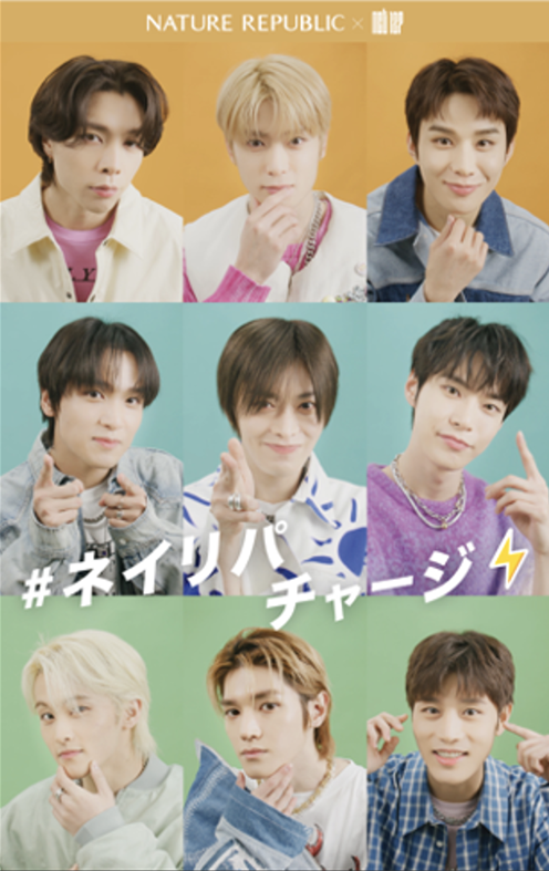 NATURE REPUBLIC NCT 127